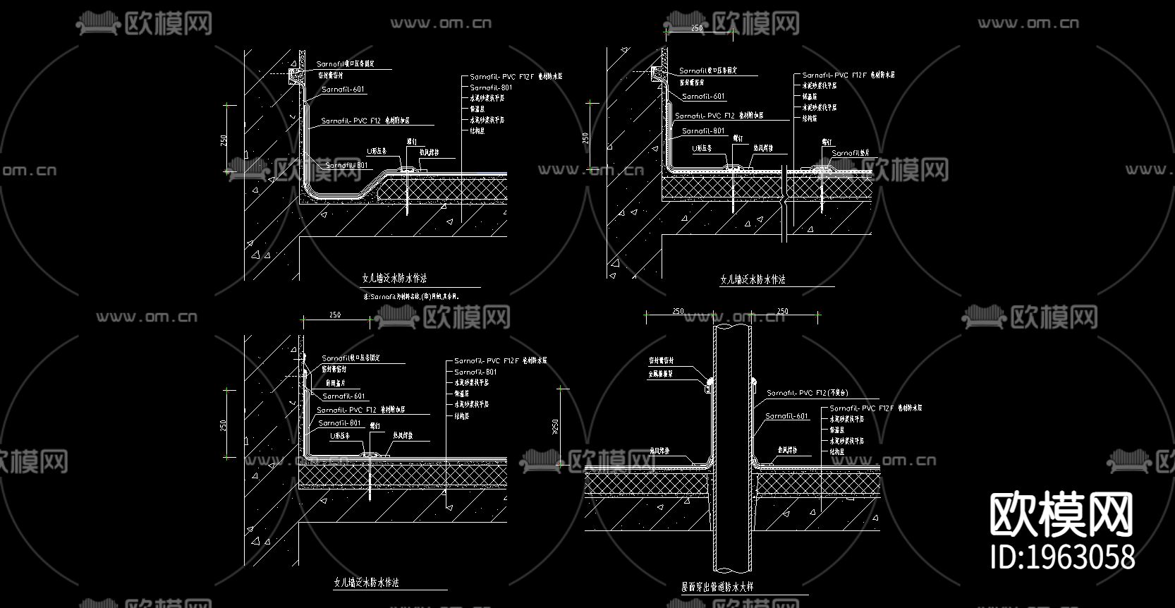 平屋面建筑构造下载（渲染图2）