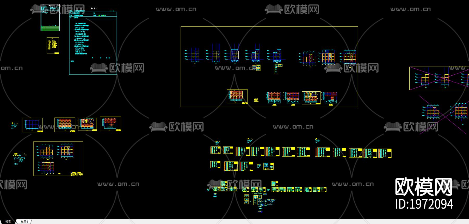 三层楼钢结构制造图CAD下载（渲染图2）