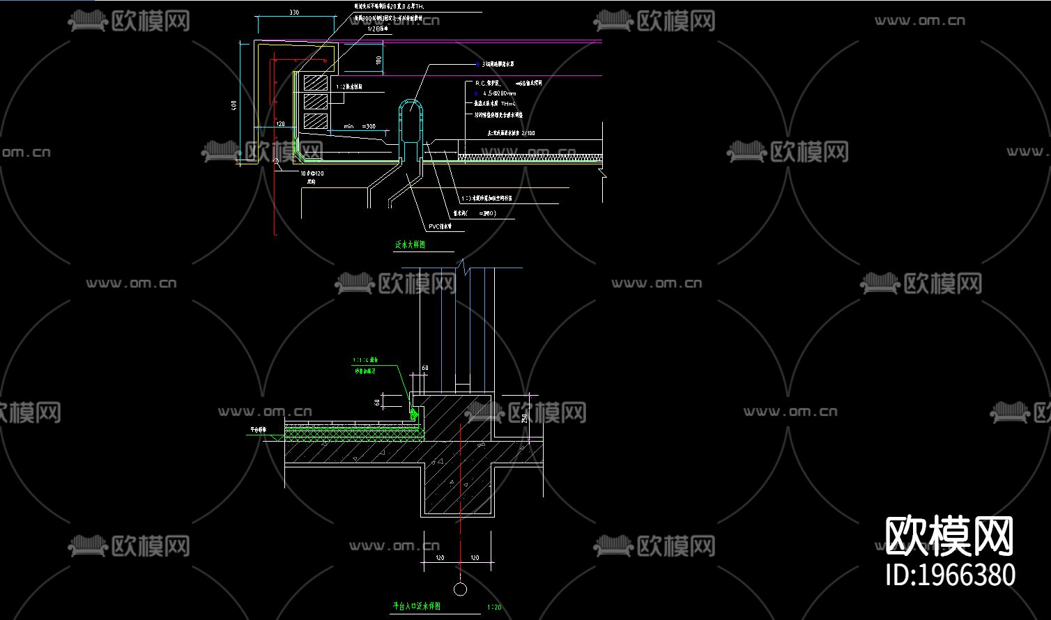 泛水大样图下载（渲染图2）