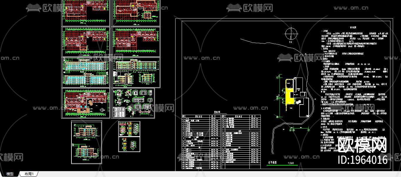 宾馆cad施工图下载（渲染图2）