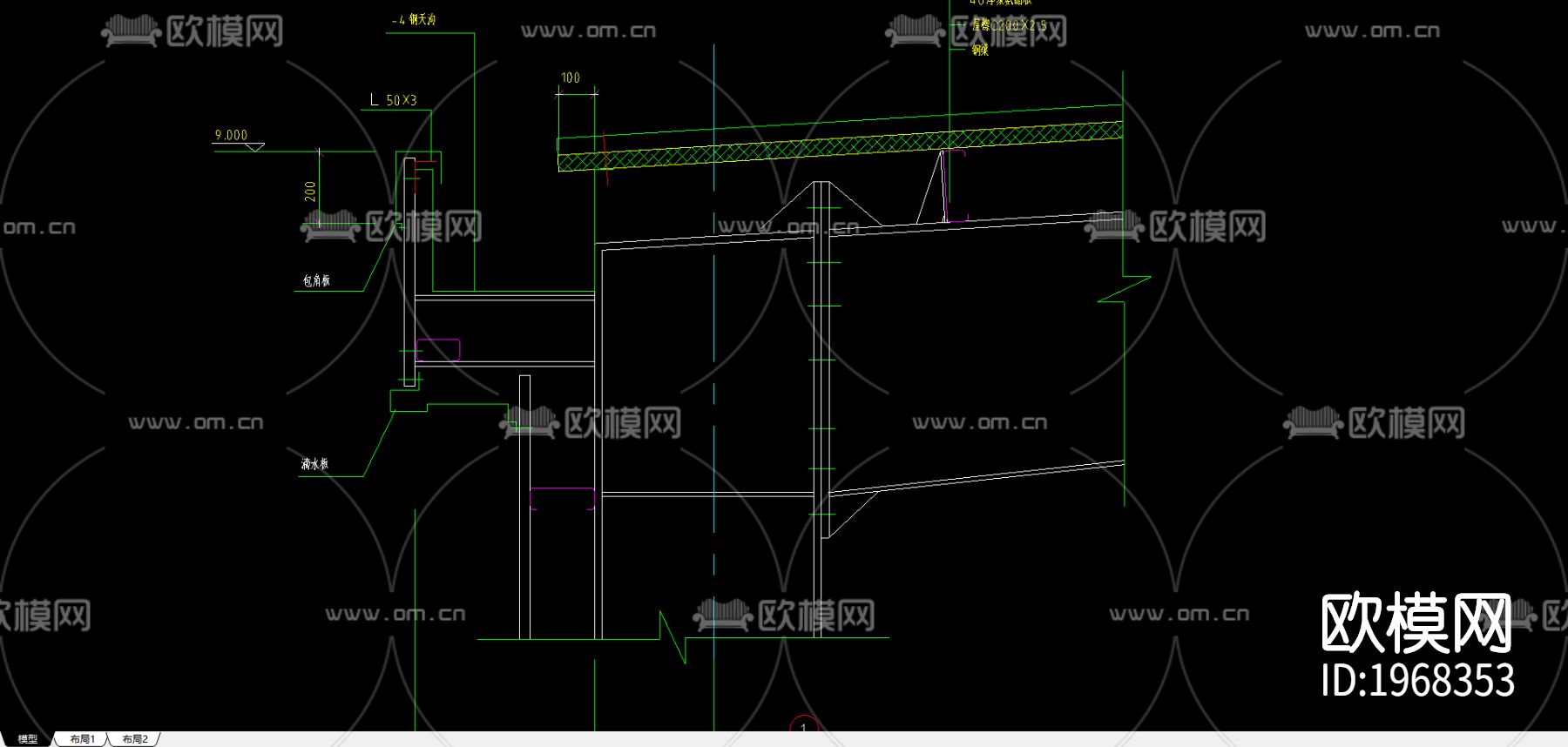 檐口节点大样图下载（渲染图2）