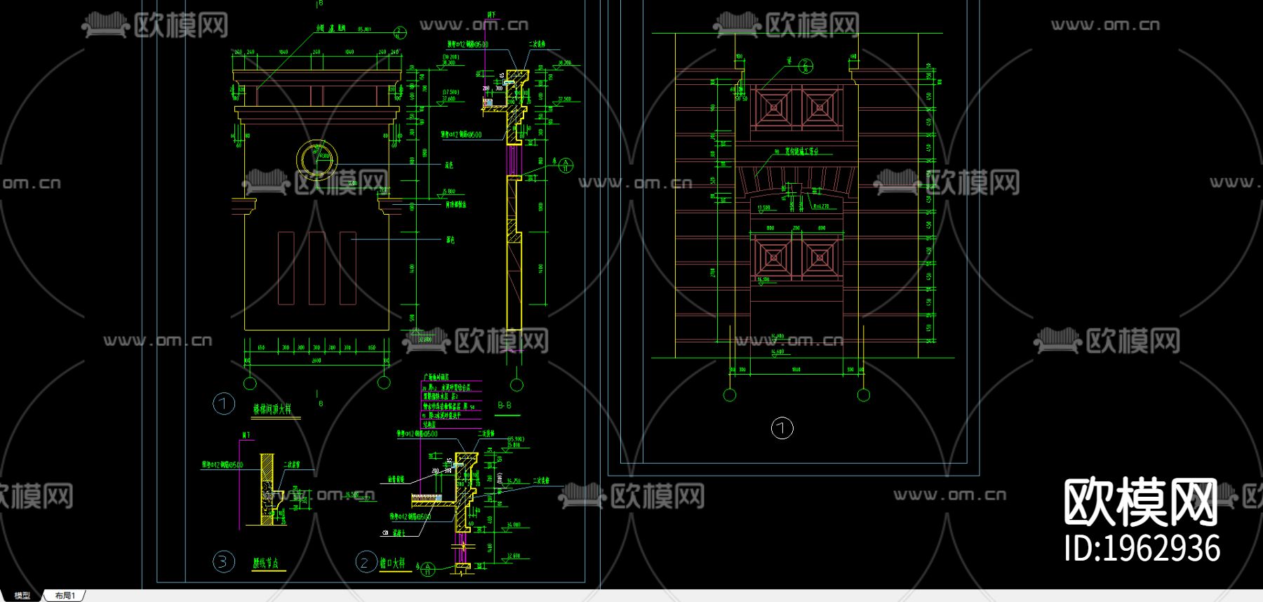 某设计院通用大样图下载（渲染图4）