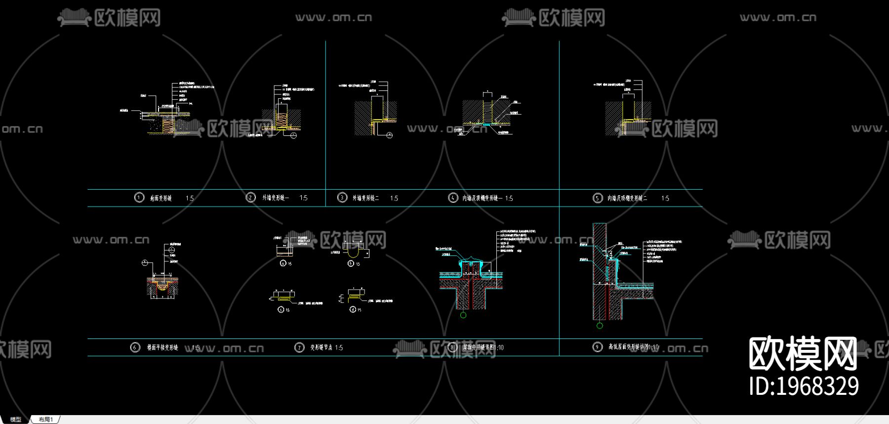 变形缝节点下载