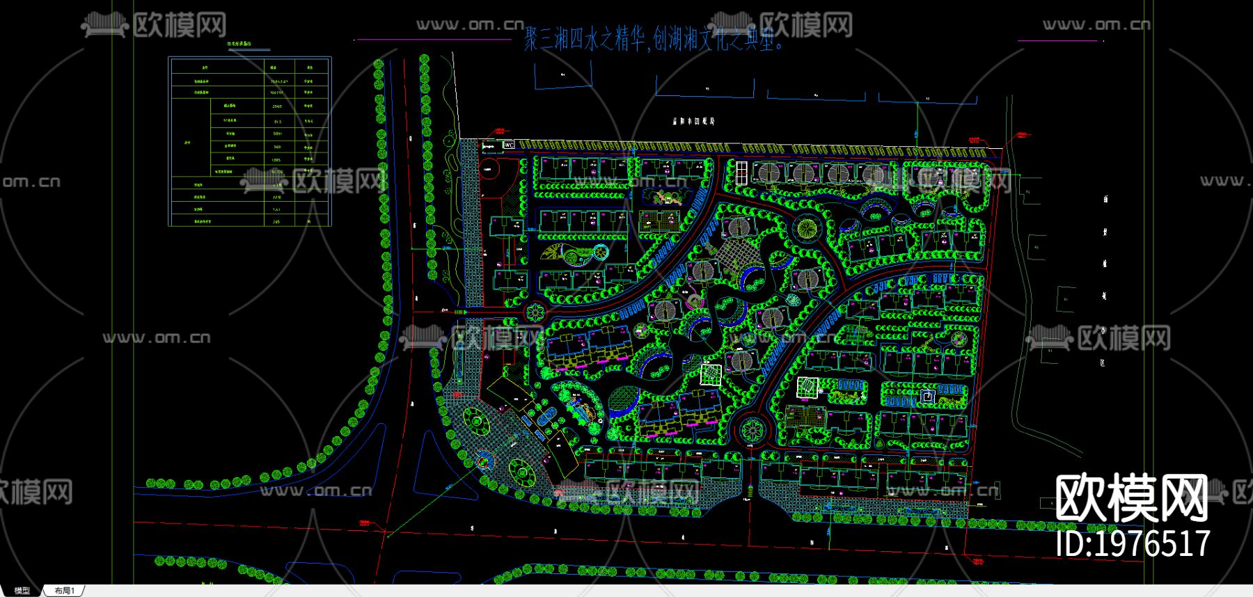 丽景雅苑小区cad图库下载（渲染图2）