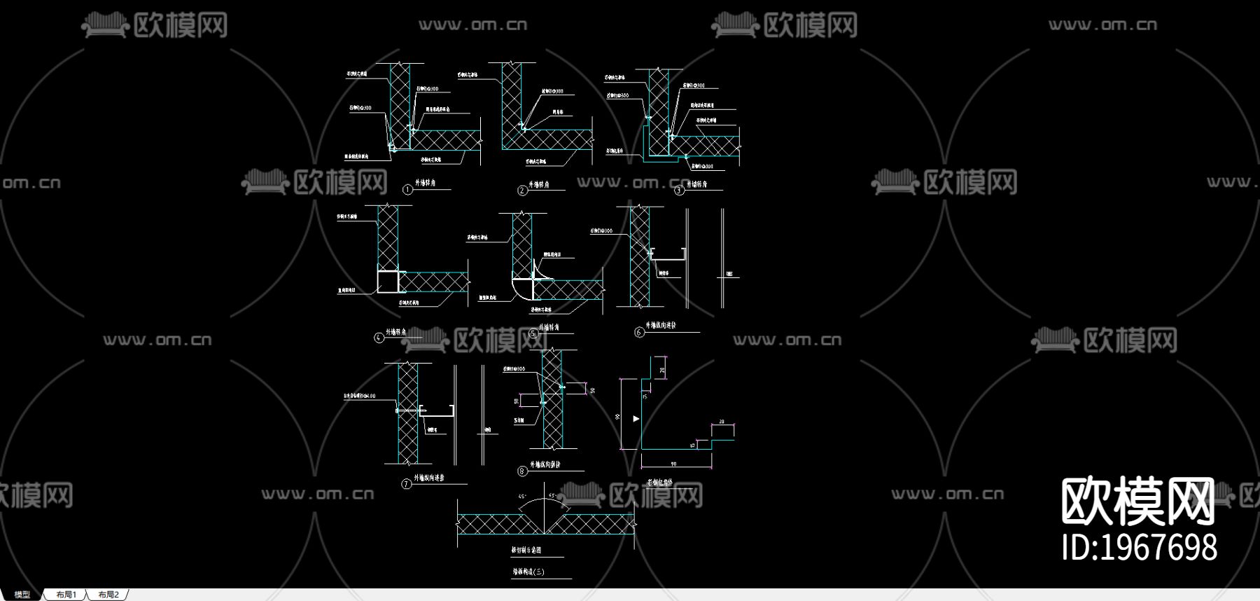 墙板构造节点大样下载（渲染图2）