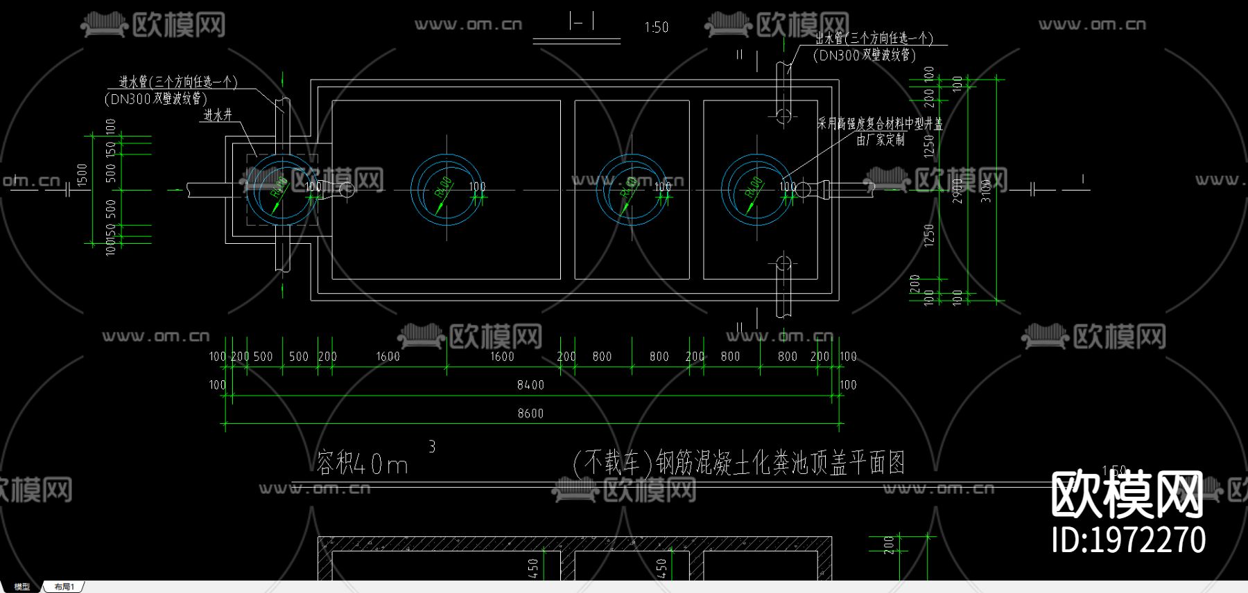 学生宿舍化粪池结构施工图下载（渲染图2）