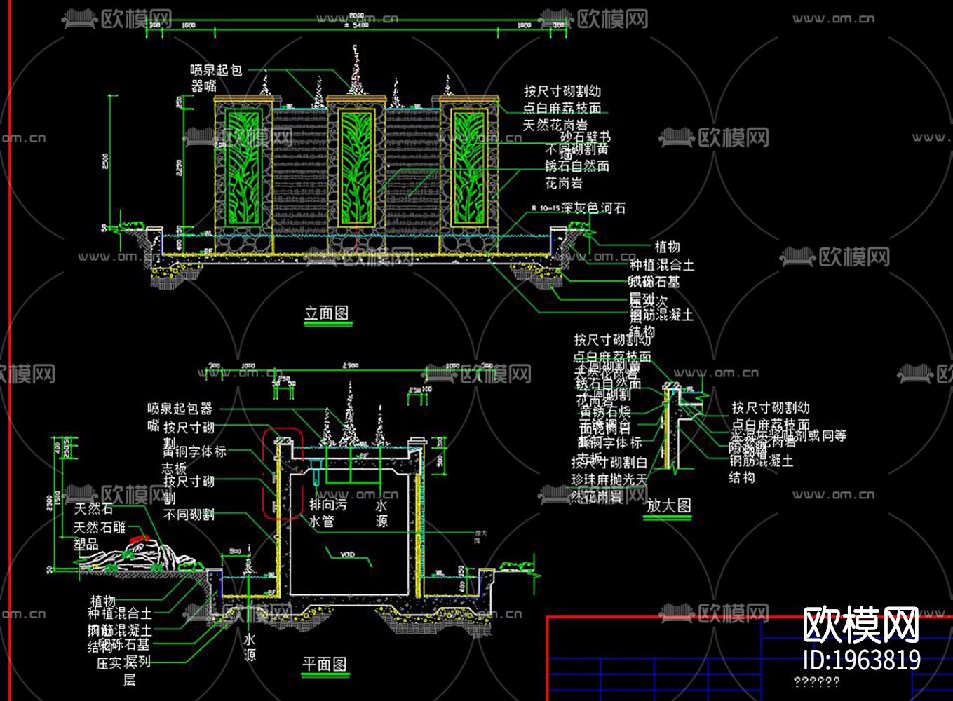 喷泉cad图纸下载（渲染图8）