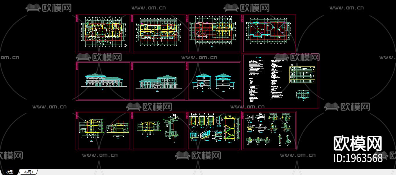 收费站建筑施工图下载（渲染图1）