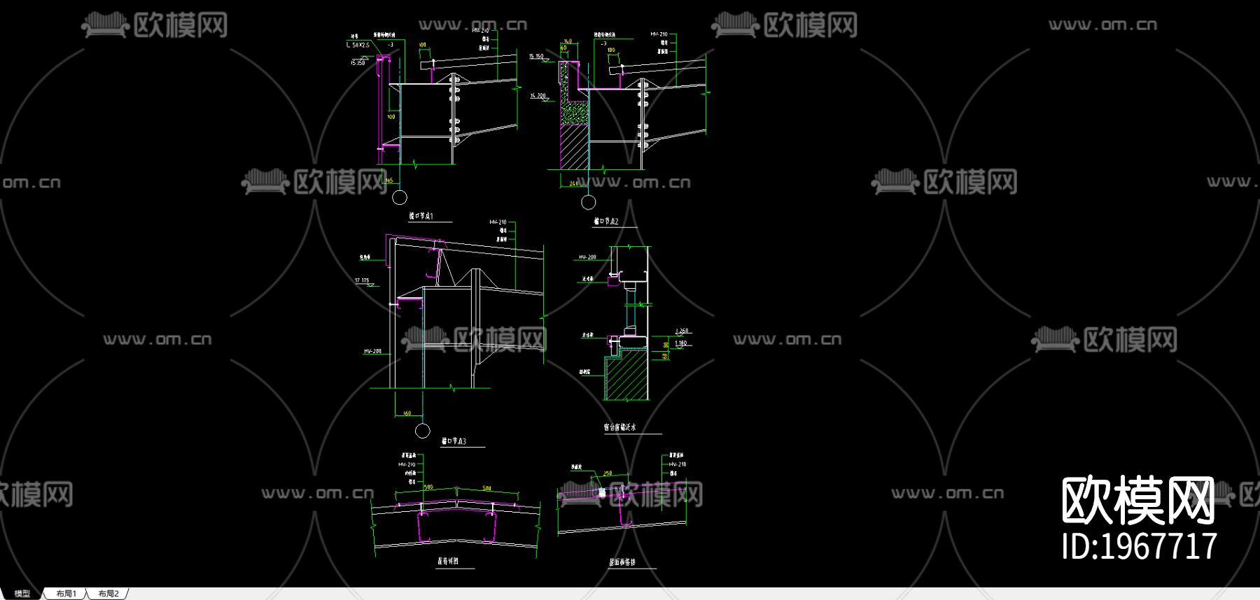 檐口节点大样图下载（渲染图2）