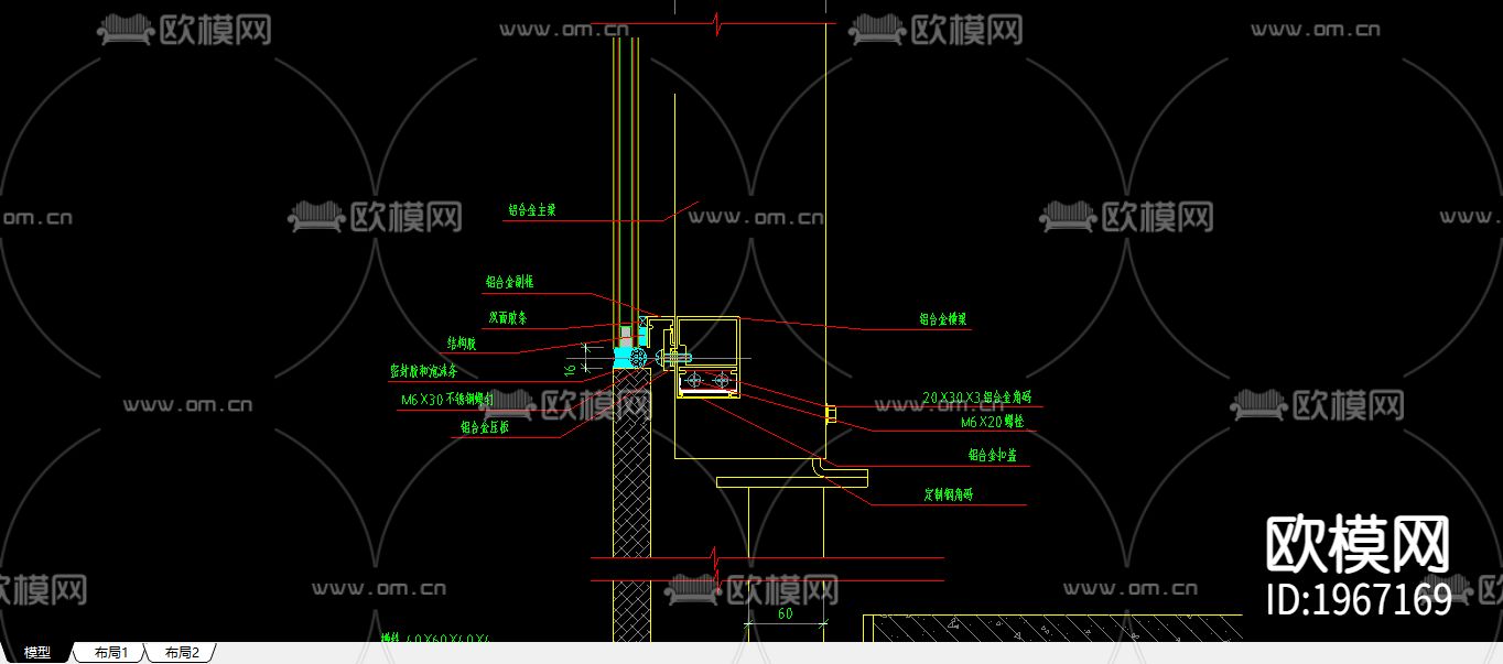干挂花岗岩剖节点图下载（渲染图1）