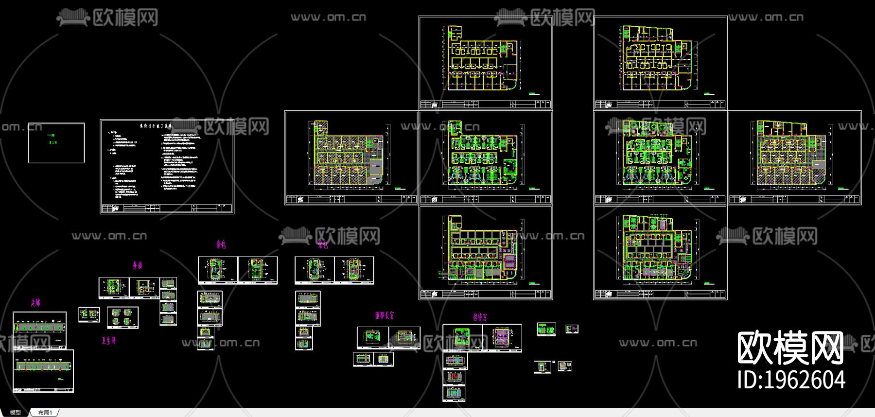 宾馆设计cad图纸下载（渲染图1）