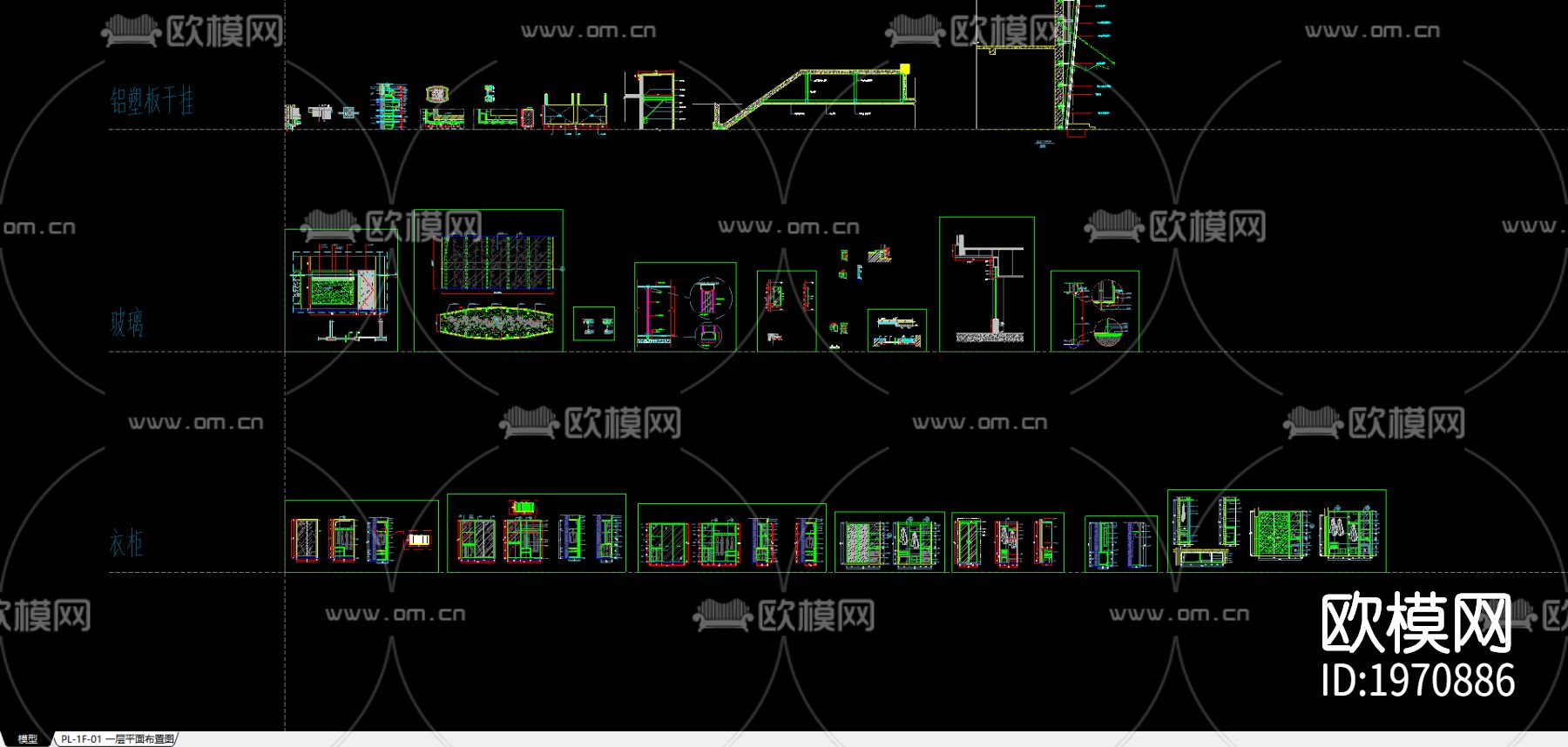 施工节点大样图下载（渲染图2）