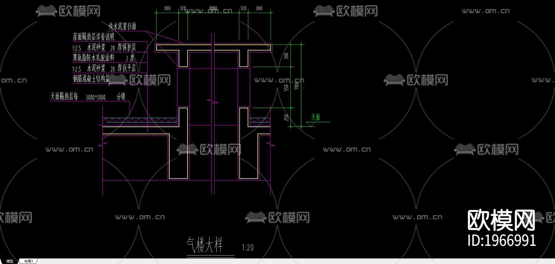 气楼节点大样下载