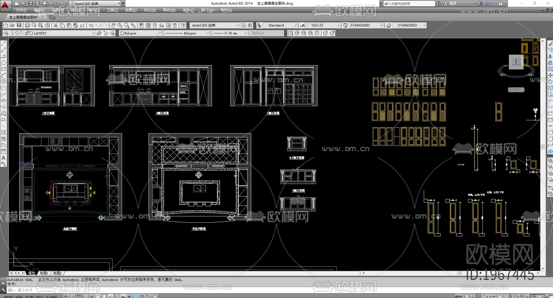 史上最最最全图块 施工图下载（渲染图4）