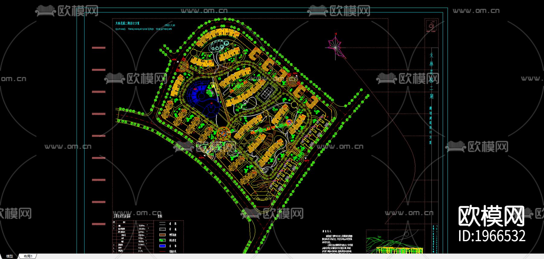 天林花园规划方案cad施工图下载（渲染图1）