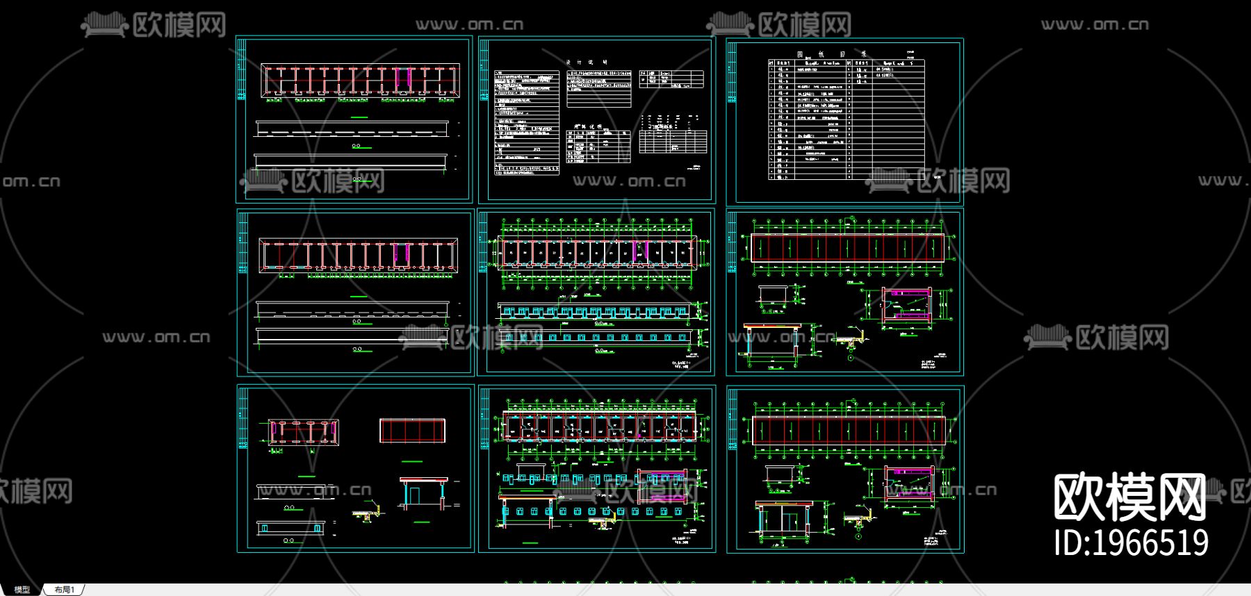 小三峡工程施工期临建下载（渲染图2）