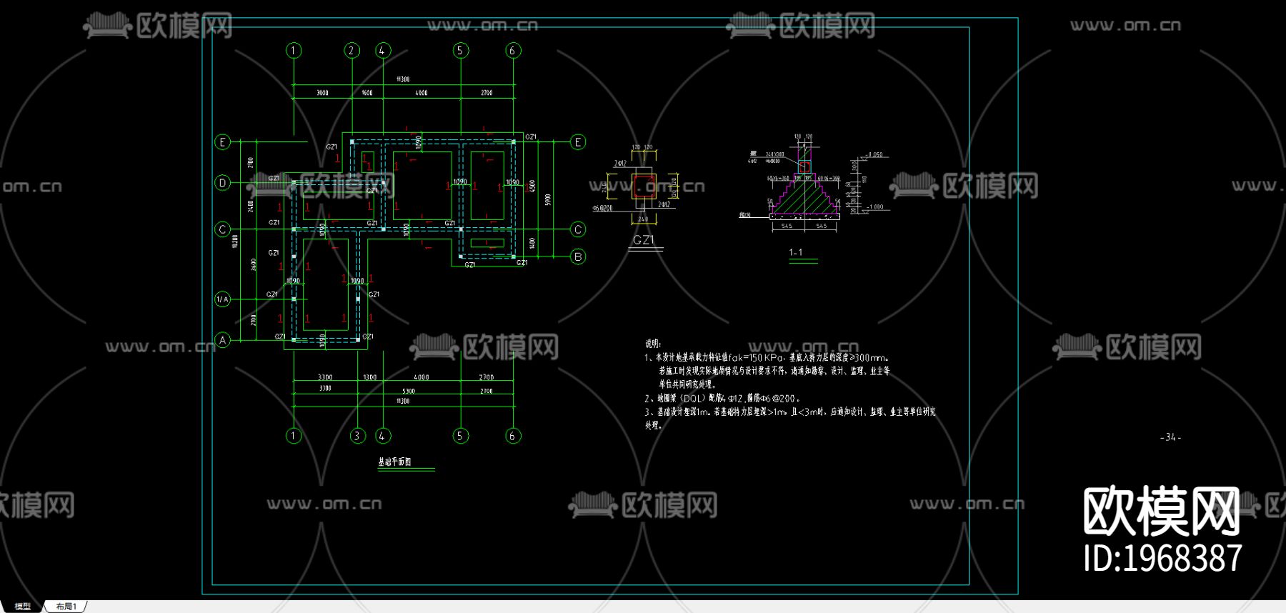 排013二层b11.3x10.2带车库庭院下载（渲染图1）