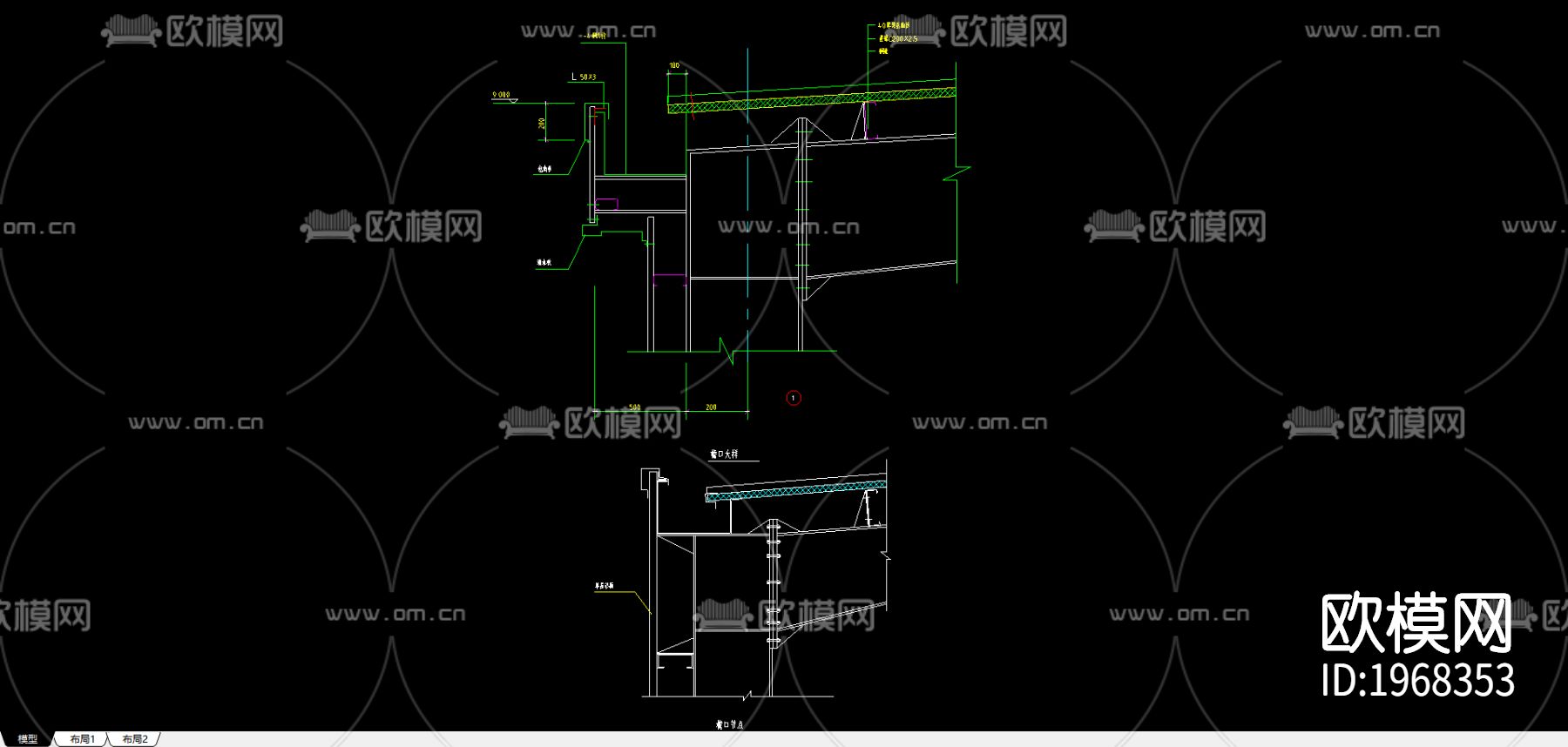 檐口节点大样图下载（渲染图1）