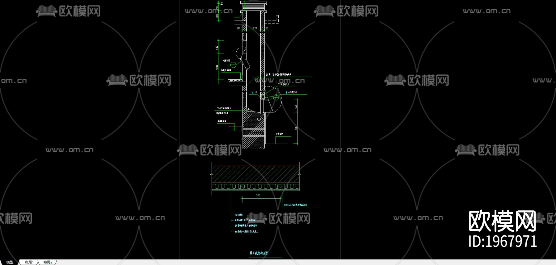 隔声减噪构造图下载（渲染图1）