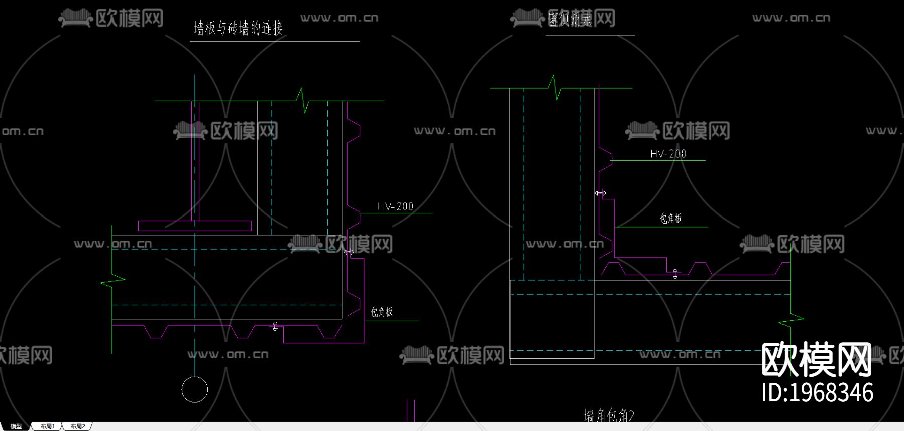 墙板搭接节点下载（渲染图1）