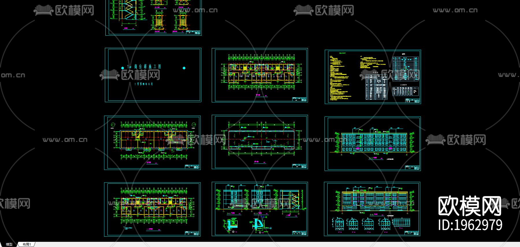 商住楼cad建筑图纸下载（渲染图1）