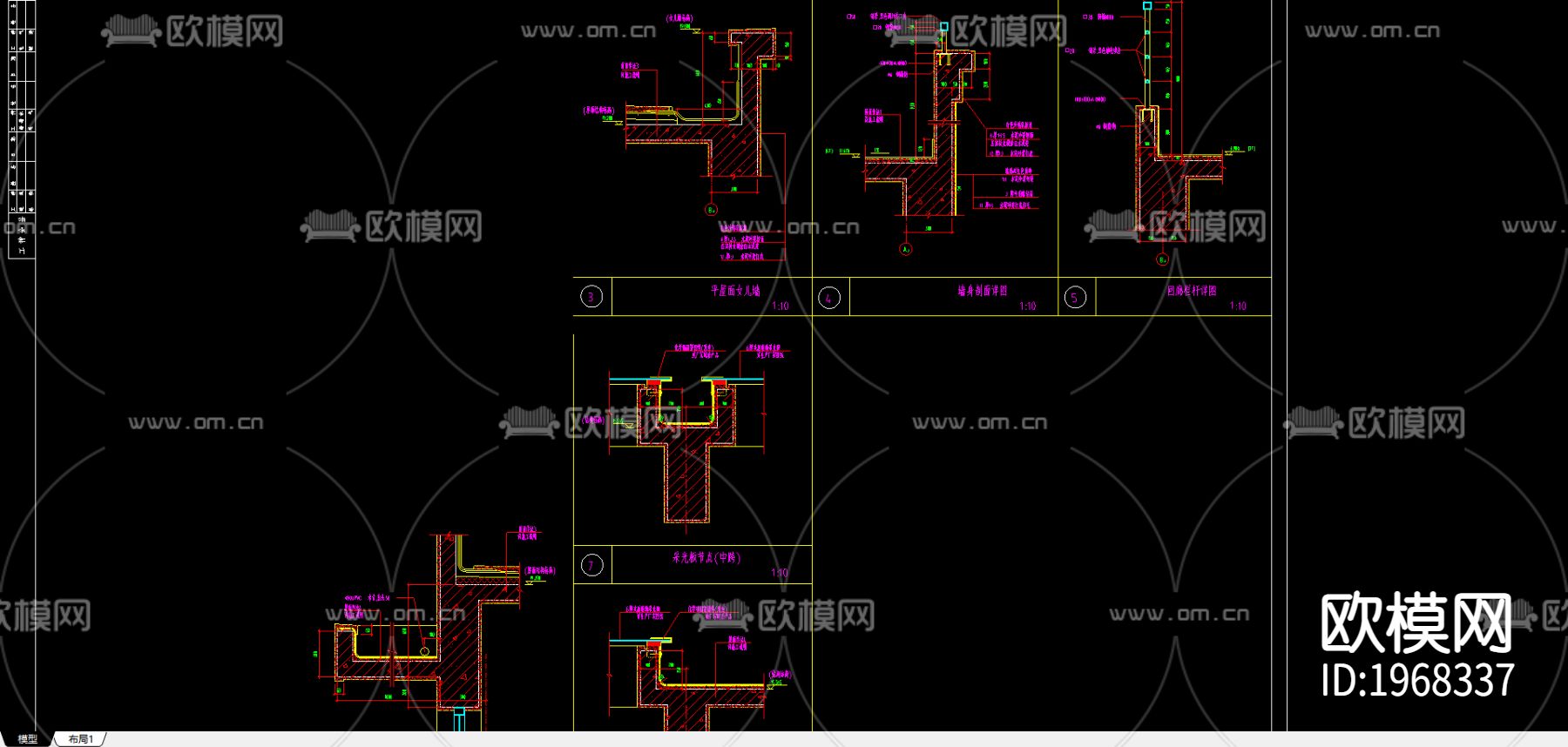 变形缝节点下载（渲染图1）