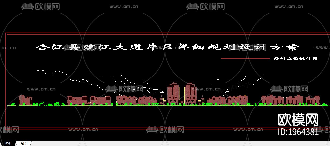 沿街立面规划图下载（渲染图1）