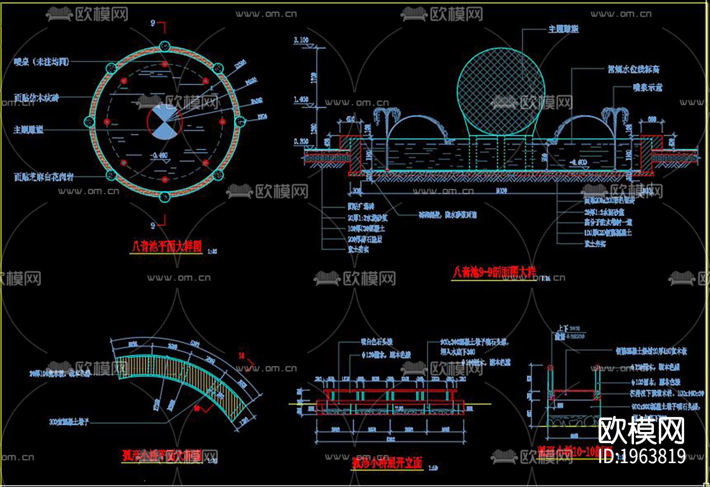 喷泉cad图纸下载（渲染图6）
