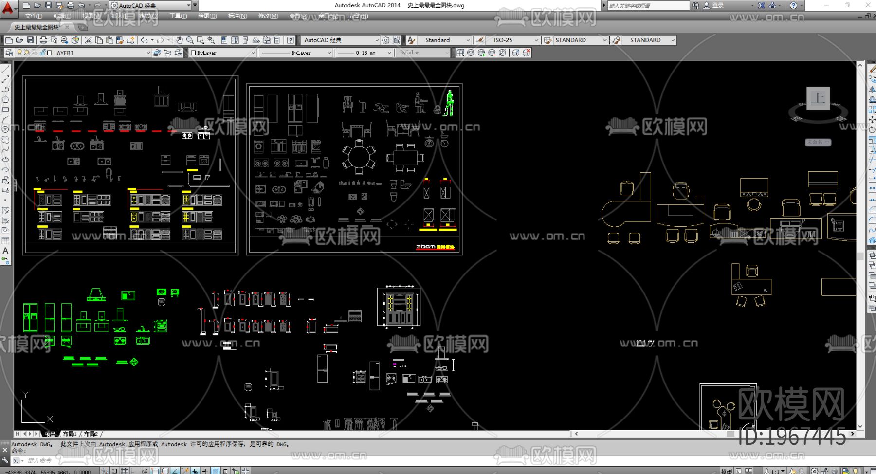史上最最最全图块 施工图下载（渲染图5）