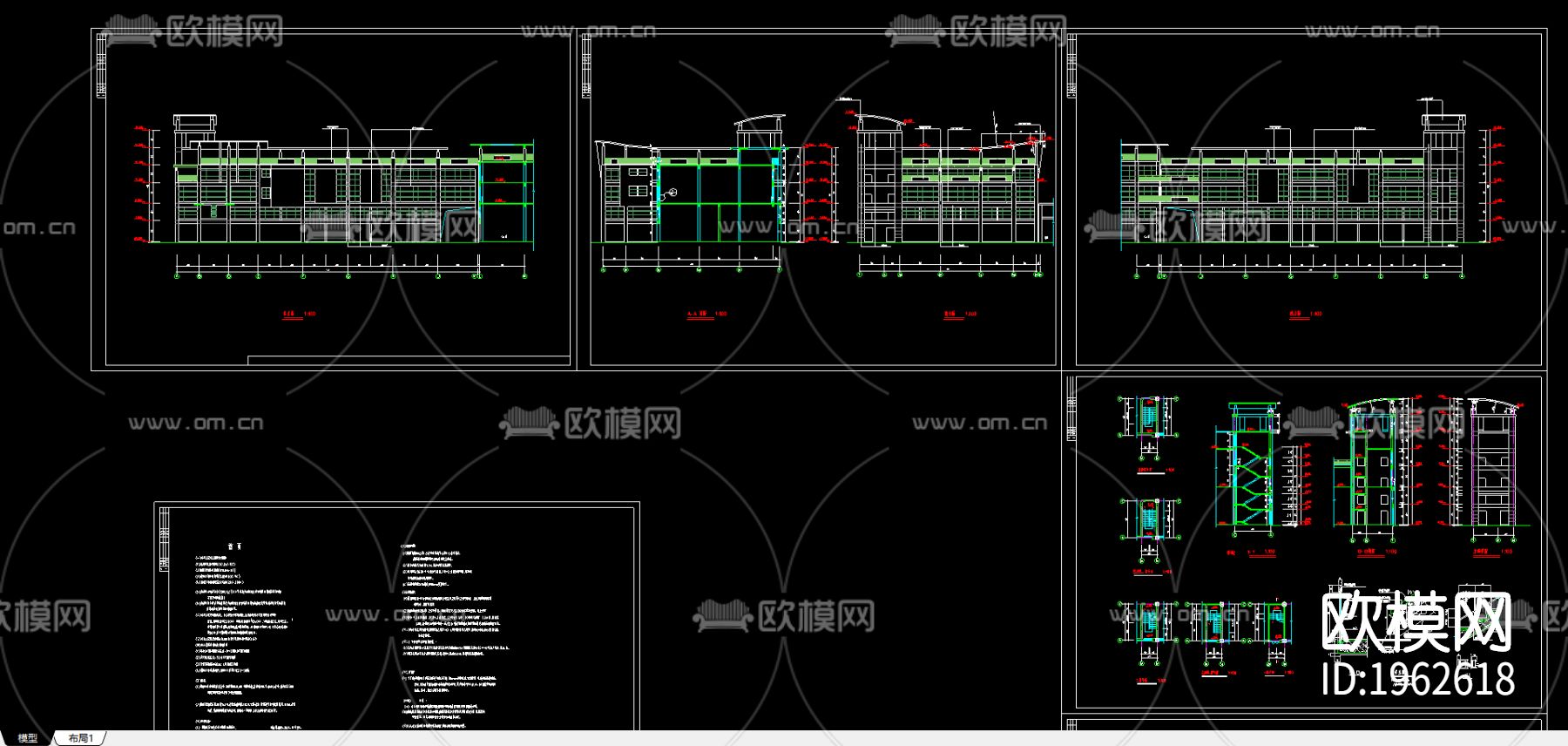 农贸市场建筑施工图下载（渲染图4）
