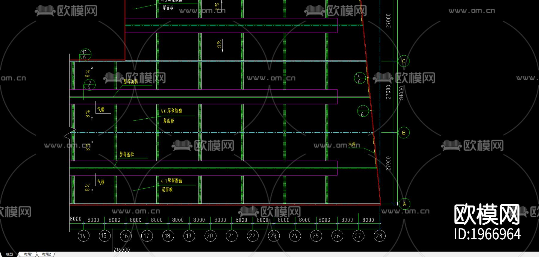 屋顶平面图节点大样下载（渲染图2）