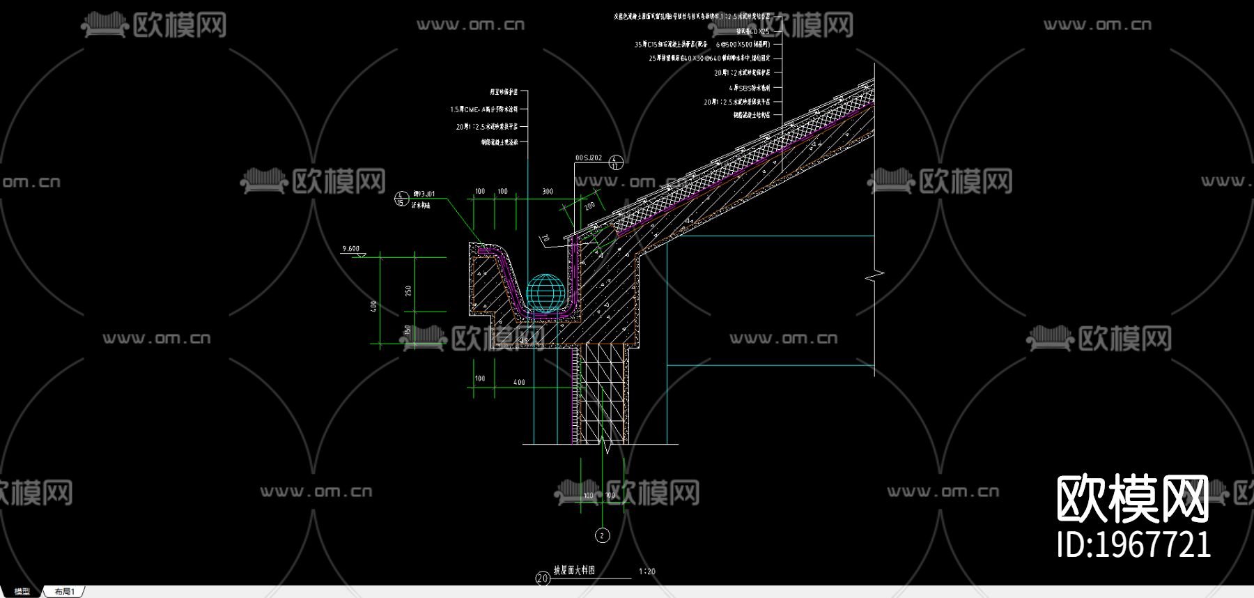 坡屋面大样图下载（渲染图1）