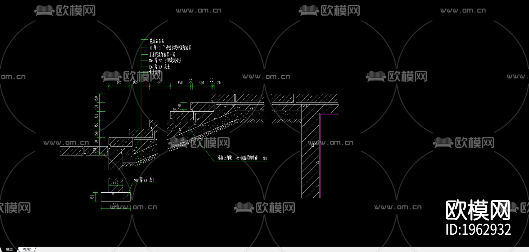 建筑构造图集下载（渲染图1）