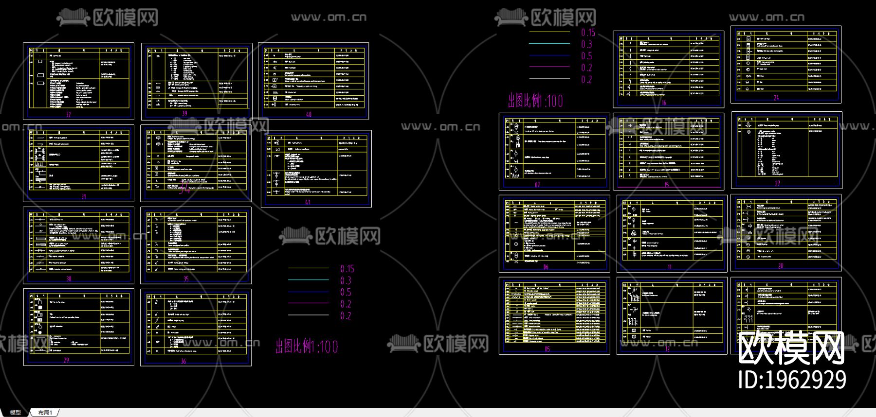 国标电气图例下载（渲染图1）
