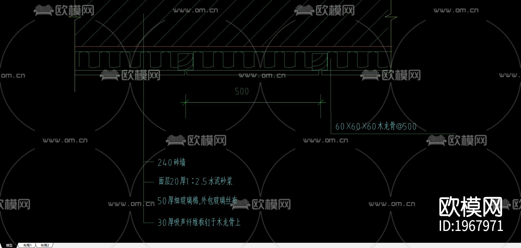 隔声减噪构造图下载（渲染图2）