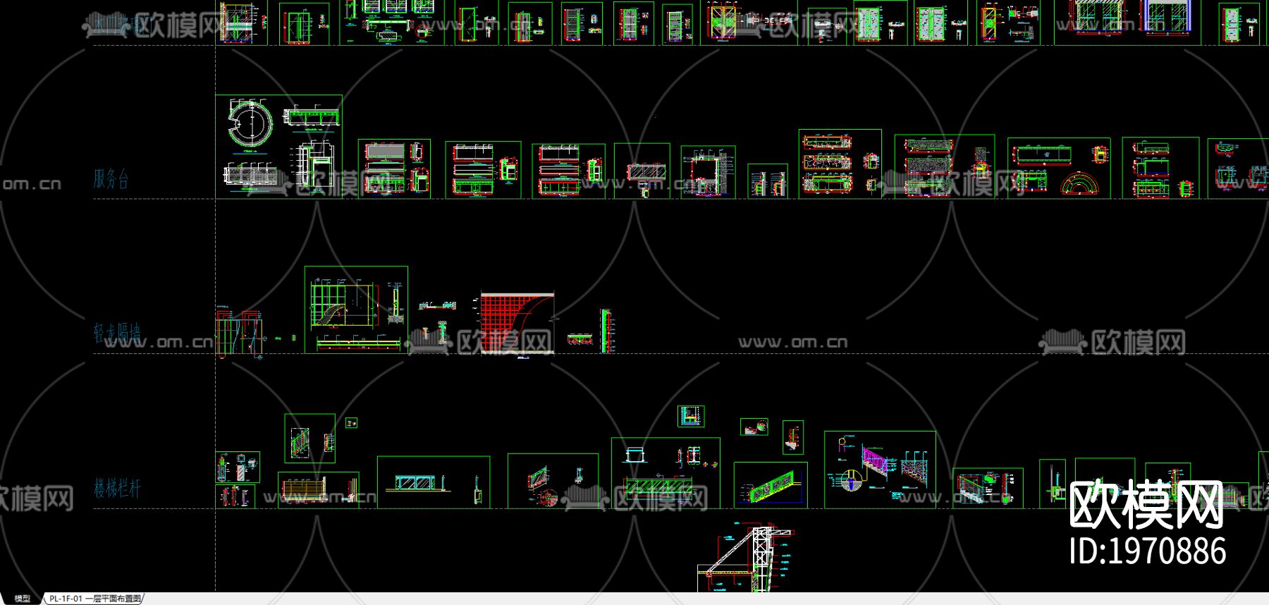 施工节点大样图下载（渲染图4）