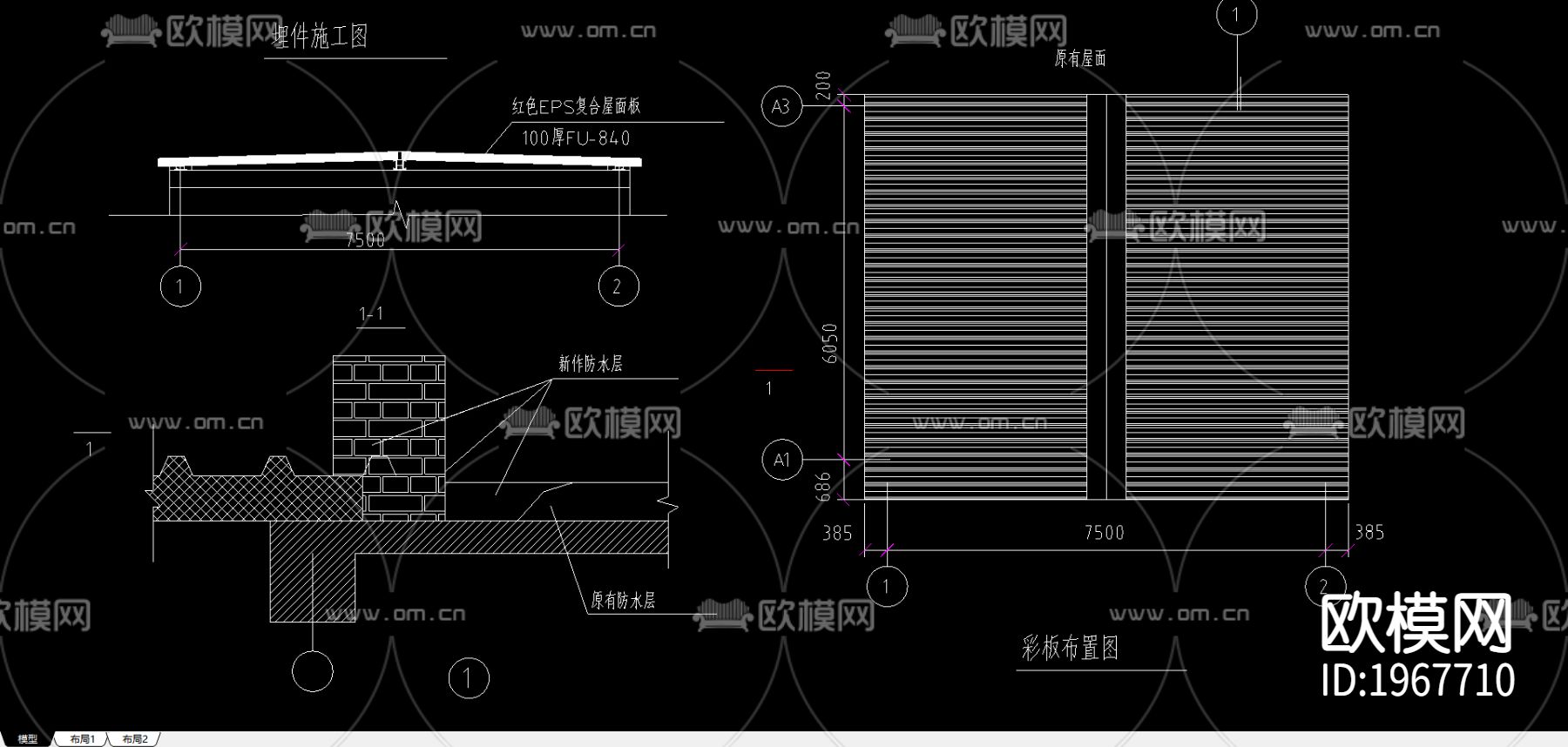 埋件布置图下载（渲染图2）