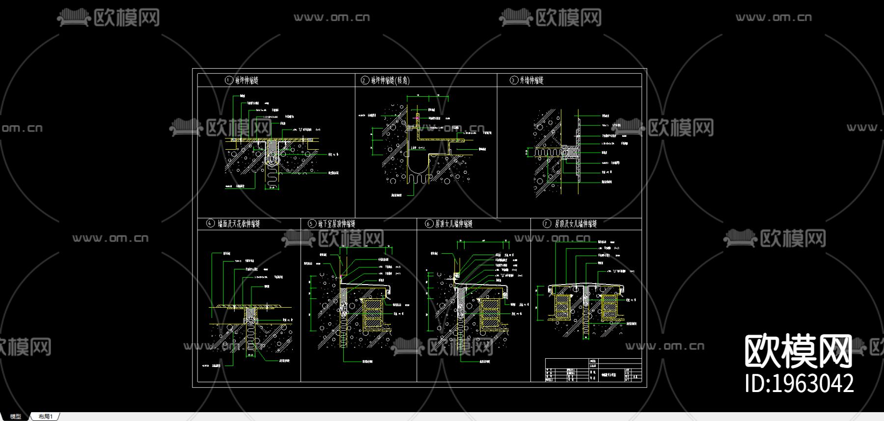变形缝大样下载（渲染图4）