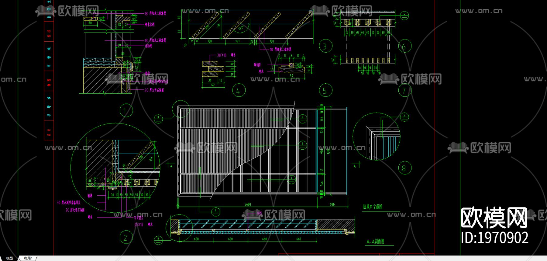 施工节点大样图下载（渲染图1）