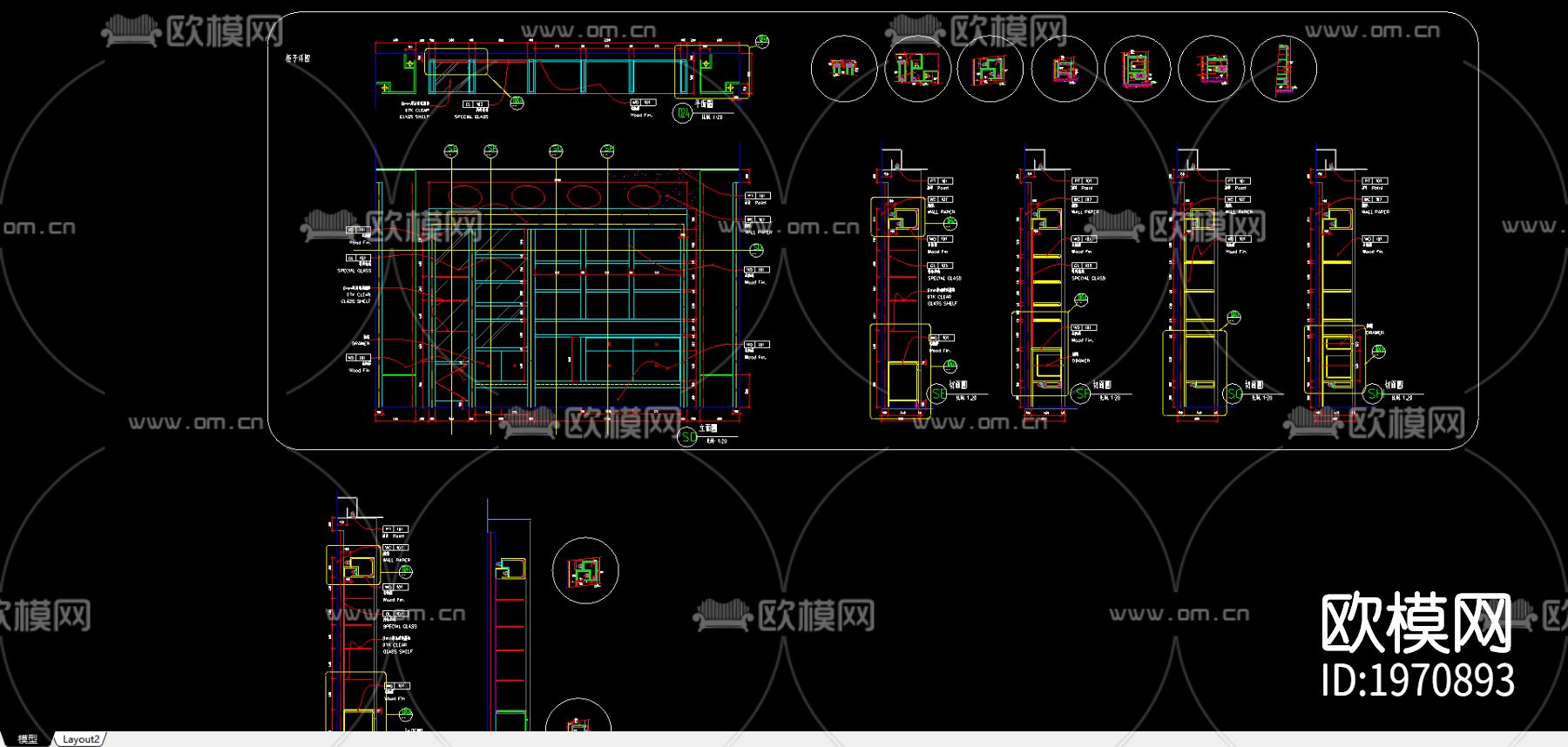 施工节点大样图下载（渲染图2）