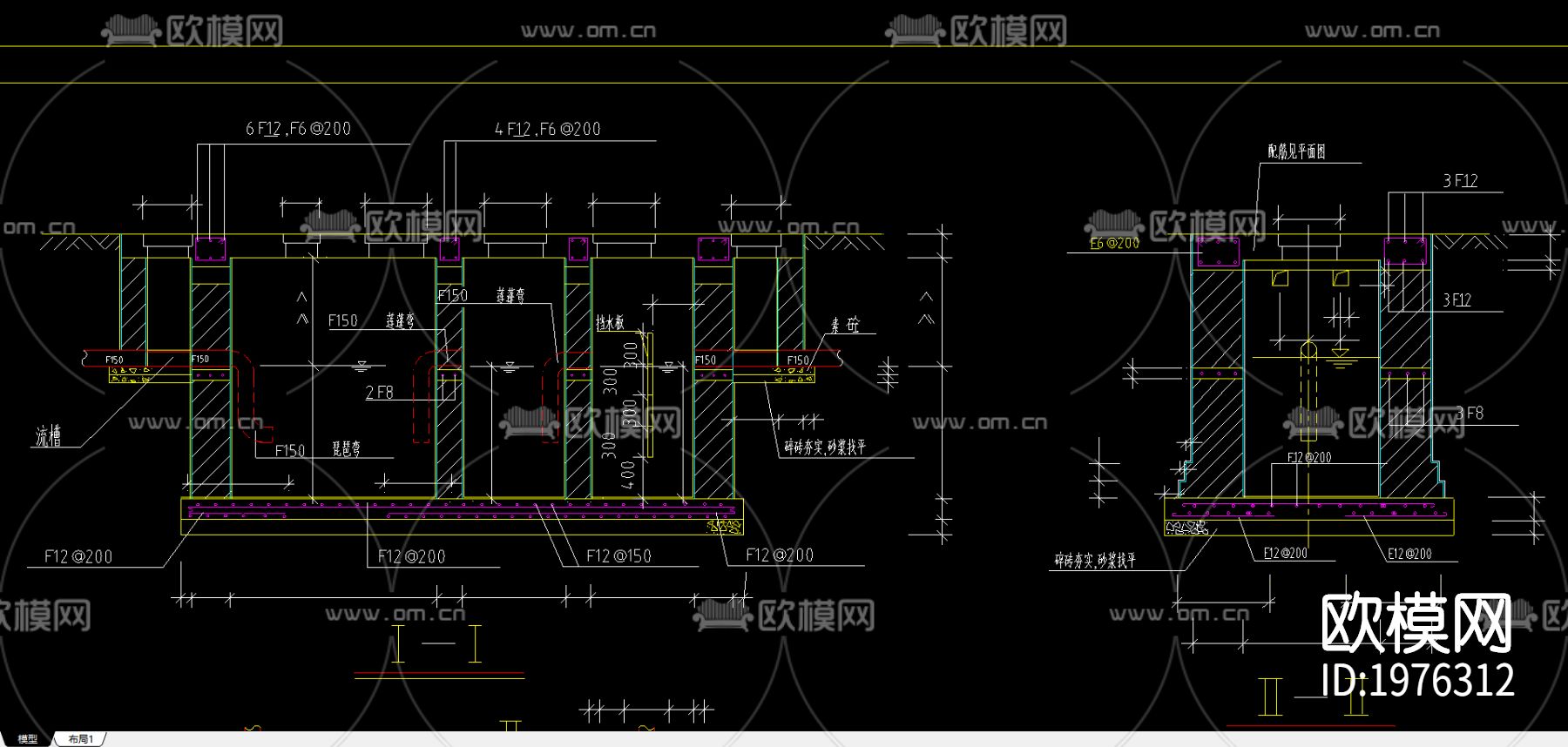 砖砌化粪池节点大样图下载（渲染图1）