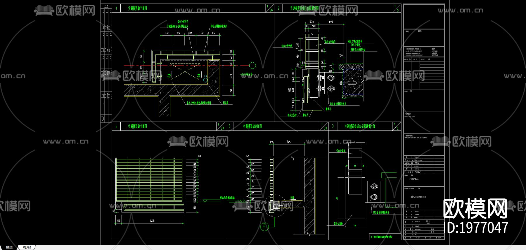 空调百页cad大样图图下载（渲染图2）