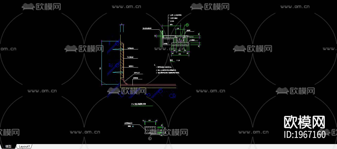暗沟踢脚大样图下载（渲染图1）
