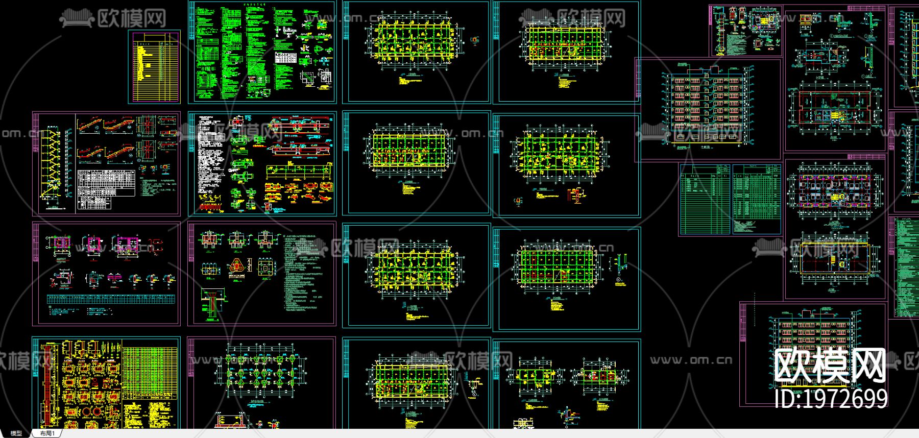 深圳某框架宿舍楼建筑结构图下载（渲染图3）