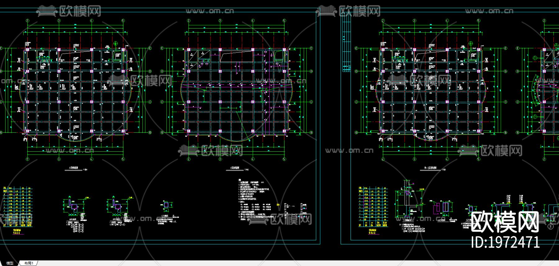 某劳动局办公楼框架结构施工图下载（渲染图2）