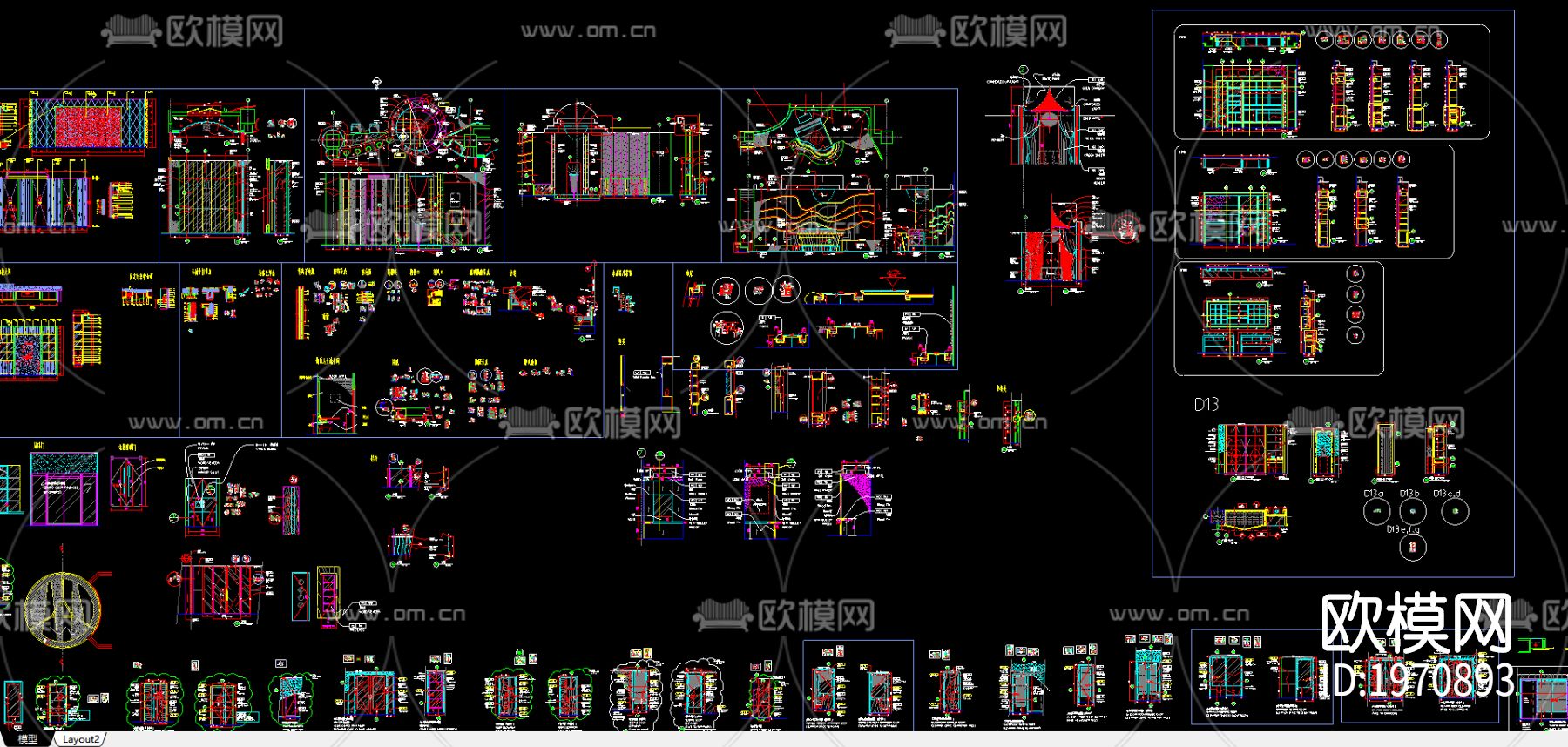 施工节点大样图下载（渲染图3）