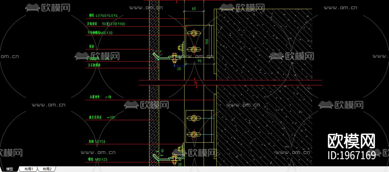 干挂花岗岩剖节点图下载（渲染图2）