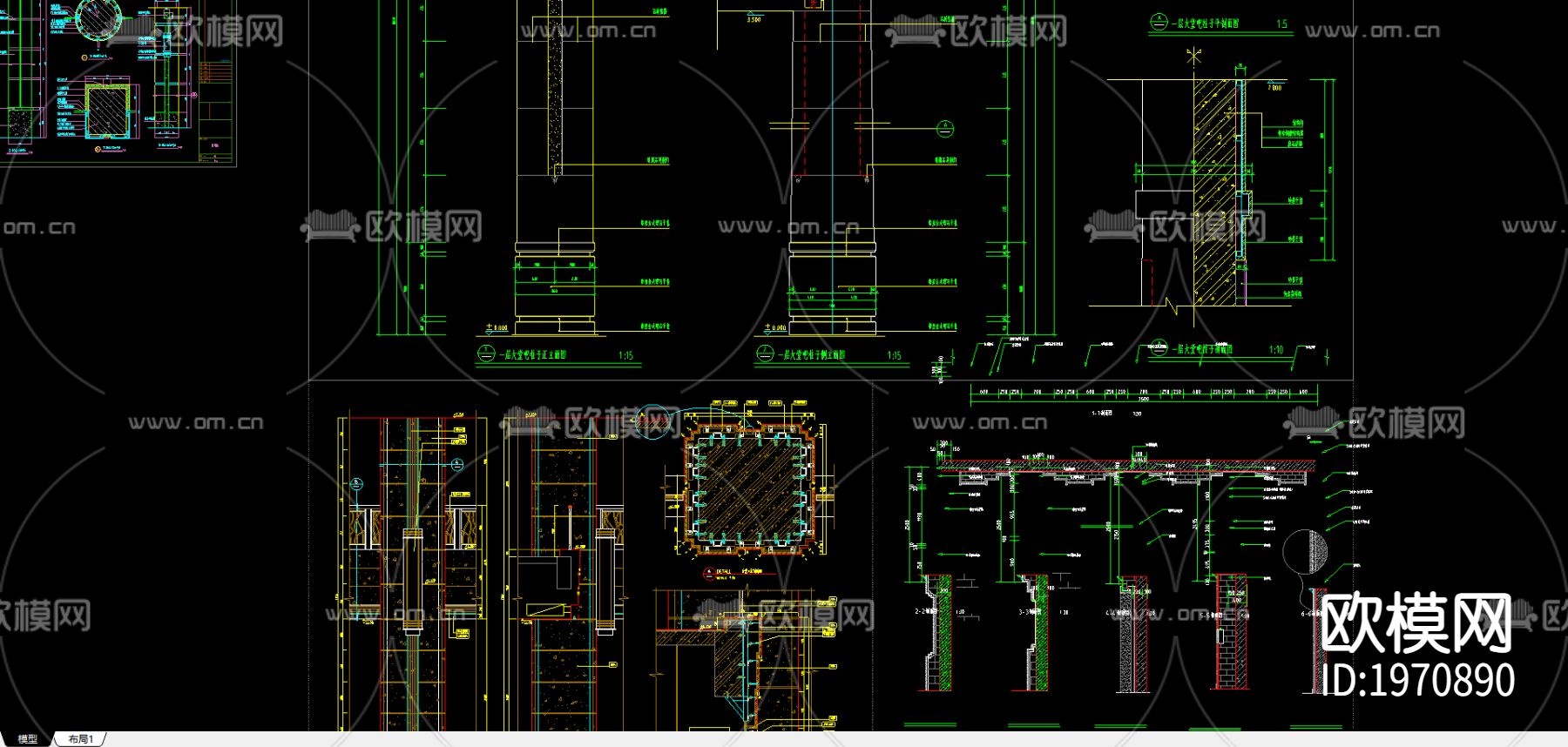 160个装修施工节点CAD施工图下载（渲染图1）