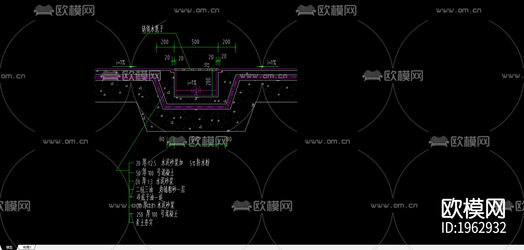 建筑构造图集下载（渲染图3）