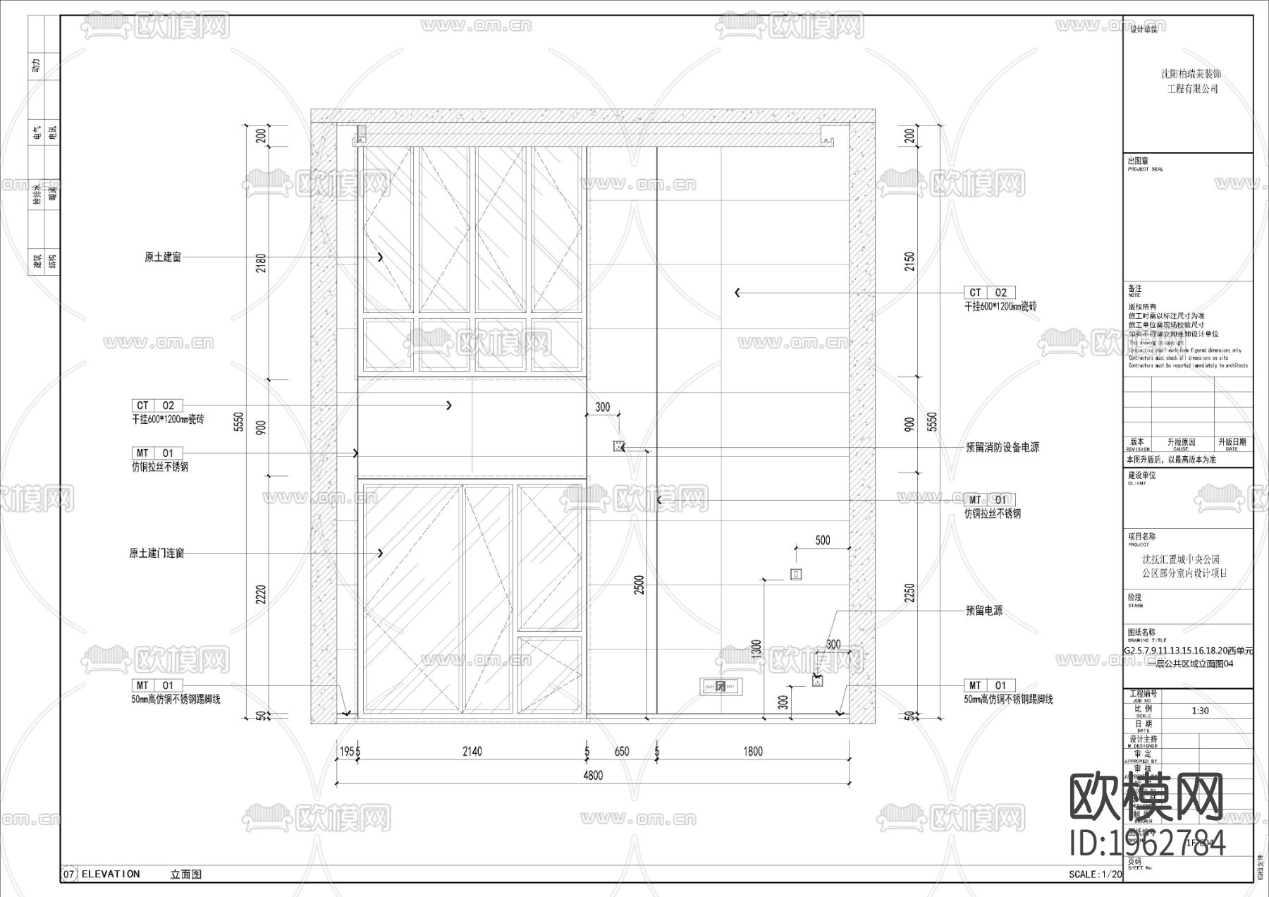 小区楼盘室内cad施工图下载（渲染图3）
